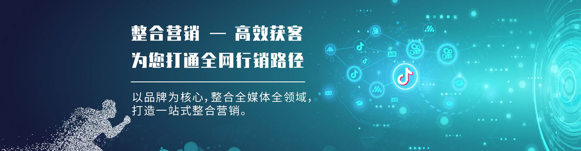 通城百度广告推广