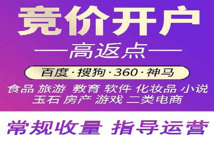百度推广运营全解析：如何提升广告效果