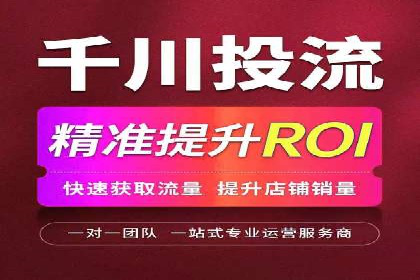 百度竞价广告效果评估与优化案例分享